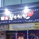 신도당구장 이미지