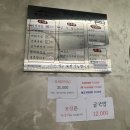 조선제일국밥(죽림점) 이미지