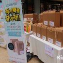 럭키마켓