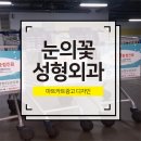 피알성형외과의원 이미지