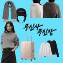 강남-026 | 무신사 블프 세일 위시리스트 및 소비템 공유!