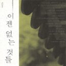 고샅 이미지