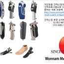 (주)오픈메디칼 이미지