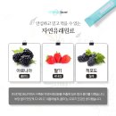 4콤마2 이미지