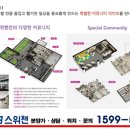 KCC 스위첸 경로당 이미지