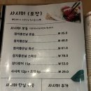 김기엽참치좋은날