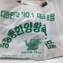 장충동한양왕족발 이미지