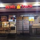 맘스터치 약대점 이미지