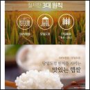 한성영농조합법인 이미지