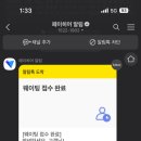 포레스트치킨 이미지