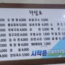 솔잎국수 이미지