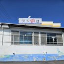 힛도횟집 이미지