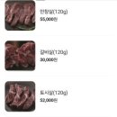 함평어린암소킨텍스점