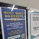 이젠수학과학