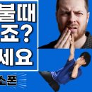 제프리색소폰 독학강의 이미지