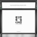 주식회사 위디에스 이미지