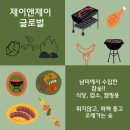 제이앤제이글로벌 이미지