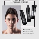 메디플라워, 센스트 옴스 3종 사용후기! 원스 쉐이빙 앤 폼 클렌저, 킵 밸런스 미스트 세럼, 킵...