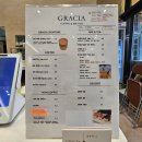 데이롱 카페 춘천우두점 | 춘천 우두동 맛집 그라시아 브런치카페