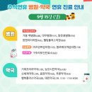 샘보건약국 이미지