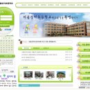 상지초교병설유치원 이미지