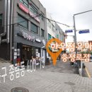 한우마당 이미지
