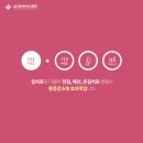 사임당 한의원 이미지