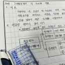 고려특수건설(주) | 에어클래스 킵고잉 챌린지 3기 파이널 미션, 에어클래스 [종로]건설안전기술사 심화정규반 클래스 후기