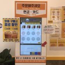 와플대학시흥은행캠퍼스