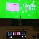 로꼬동전노래연습장 이미지