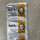 천궁인삼생약