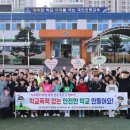 대전천동초등학교 이미지