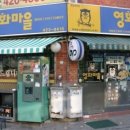 풀덤 이미지
