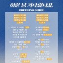 📺 본방사수응원ㆍKBS2ㆍ뮤직뱅크 (1297회)ㆍ김희재 님 출연 이미지