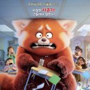 메이플러스