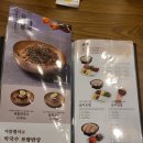 원할머니보쌈족발 경산압량점 | 원할머니보쌈 경산 압량점 돼지김치찌개 반상 비빔국수 반상으로 맛있게 한 끼 해결