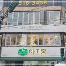 헤어 스튜디오 봄