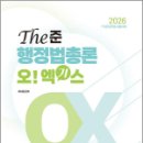the도담