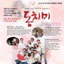 광주남구문예회관 이미지