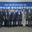 복지약국 뉴시스