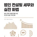 현성세무회계
