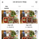 바보돼지두마리 이미지