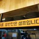 동경규동 이미지