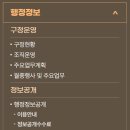 강동구청 이미지