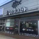 스시이찌바 이미지