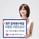 케이제주 이미지