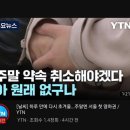 왕십리닭내장탕집 이미지