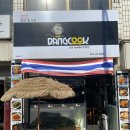 동해북삼동우체국 이미지