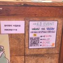 당곡역 술집 추천 날밤포차 모둠회 조개 술찜 상세 후기