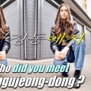 별나라korea